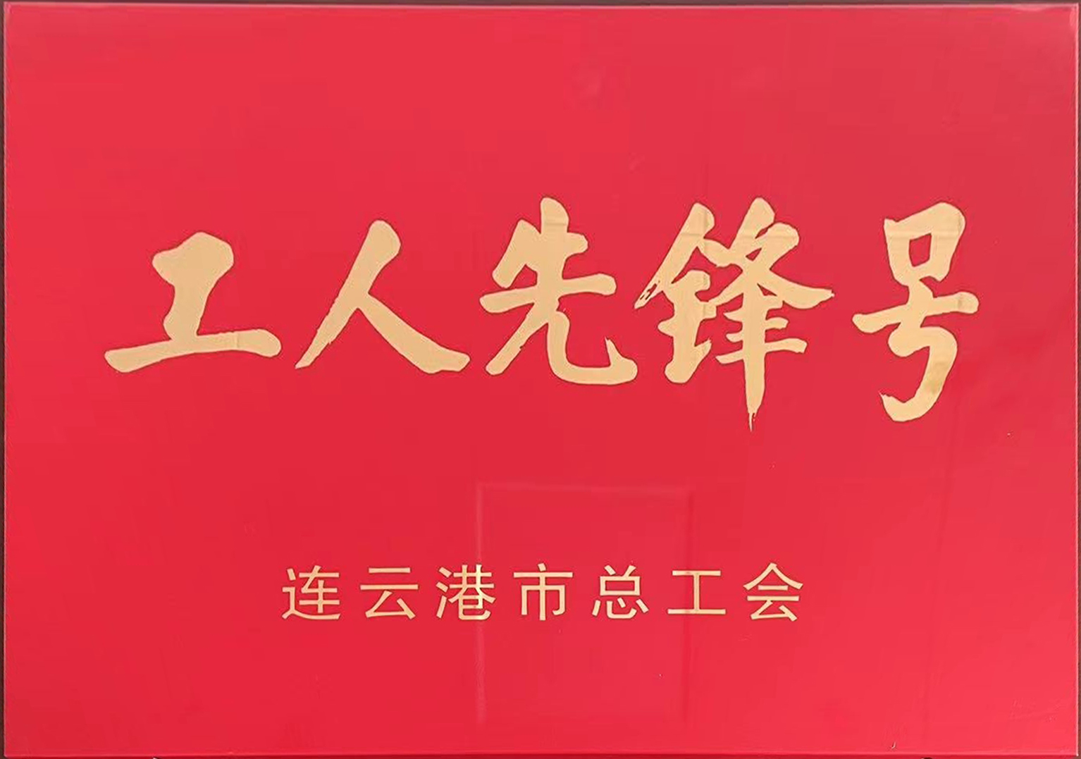 /gb2312/qishiyegonghui/12311.html